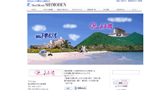Desktop Screenshot of bonvoyage.co.jp