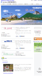 Mobile Screenshot of bonvoyage.co.jp