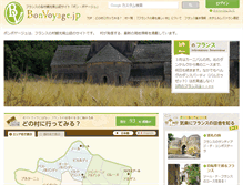Tablet Screenshot of bonvoyage.jp